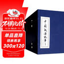 成语故事连环画 蓝函套装60册 8090年代怀旧老版珍藏版 小人书京东自营 成语大全儿童课外经典故事