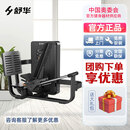 舒华88系列 综合训练器械 多功能力量器械健身房器材家用大型运动器材 SH-G8805坐式蹬腿训练器