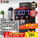 志高（CHIGO）步进式开水器商用开水机奶茶店餐厅吧台全自动电热开水器商用饮水机热水机烧水器 ZG-SKBT-2.5H