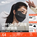蕉下（beneunder）保暖口罩秋冬防风防晒口罩女防晒面罩防寒保湿高颜值骑行面罩