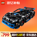 乐高（LEGO）积木机械组系列42176 保时捷GT4遥控赛车男孩儿童玩具生日礼物