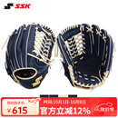 SSK日本WinDream系列即战型牛皮棒球手套垒球专业青少年成人入门 新 藏蓝12寸 外野&垒球 右投