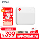 中兴（ZTE）5G随身wifi移动UFI 无线上网卡 5g插卡路由 无限随行车载 笔记本流量卡托 F50/MU300
