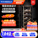 悍高（HIGOLD）A旋转鞋架鞋子收纳架鞋柜入户门鞋柜置物架鞋架多层家用鞋子 钴铂金-旋转鞋架10层 （高度1630-1830）