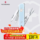 维氏瑞士军刀典范7项多功能刀水果刀折叠刀具小天使0.6223.7E1