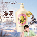 可悠然美肌香氛沐浴露大黄瓶滋润保湿 清洁沐浴液1L持久留香清爽 