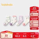 巴拉巴拉袜子秋季婴幼儿中筒袜柔弹不勒无骨手工缝五双装209925172214