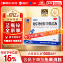 三精哈药葡萄糖酸锌口服溶液10ml*90支  儿童青少年成人孕妇中老年 改善厌食 非葡萄糖酸钙锌 钙铁锌口服液非钙片