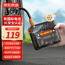 京东京造车载充气泵轮胎打气筒胎压监测汽车电动车自行车摩托车电瓶车篮球