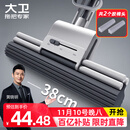 大卫胶棉拖把38cm海绵头杆长132cm2头M12巨无霸滚轮式大号胶棉拖