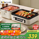 小熊（Bear）烤涮一体两用锅 电烤炉家用电烧烤炉 叠叠锅折叠多功能锅料理火锅烧烤烤肉锅电烤盘Z22K6