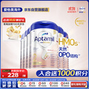 爱他美（Aptamil）德国白金版HMO 较大婴儿配方奶粉2段(6月+)800g 6罐箱装 德爱白金