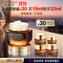 雅诗兰黛小棕瓶精华眼霜15ml抗衰老淡纹护肤品套装化妆品礼盒生日礼物