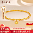 中银亿金爆闪蹦迪珠星星黄金手链女足金转运珠手串生日情人节礼物送女友 蹦迪珠星星手串 金重约4.2g