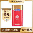 贝蒂斯（BETIS）【保真橄榄油】特级初榨橄榄油  西班牙原装进口 1L/罐