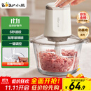 小熊（Bear）绞肉机家用 绞馅机 碎肉机 多功能料理辅食机搅拌机打肉机饺子肉馅蒜蓉机 搅肉机QSJ-E03C8 约2L