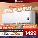 小米（MI）米家空调 1.5匹 巨省电睡眠款 新一级变频冷暖 自清洁壁挂式卧室挂机KFR-35GW/S1A1国家补贴