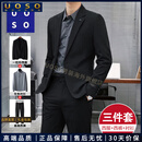 UOSO定制男士休闲西服套装男正装春秋商务小西装结婚礼服修身外套 a黑色西服+西裤 M 码(90-100斤)