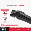 特斯拉（Tesla）官方 Model Y雨刮器雨刷器专车专用原厂定制适配所有Model Y车型 Model Y 雨刮器左