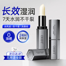 OHBT润唇膏男士3.5g凡士林补水保湿滋润嘴唇防干裂脱皮唇纹唇油护唇膏