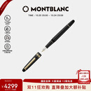 万宝龙MONTBLANC大班145镀金色钢笔F106513/132463【礼物】