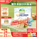 爷爷的农场 DHA高蛋白鳕鱼肠儿童宝宝零食真鳕鱼肉即食 出游零食儿童早餐90g