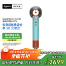 戴森（DYSON）HD16 全新智能吹风机 Supersonic 电吹风 负离子 速干护发  礼物推荐 HD16彩陶青色