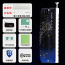 FEIFAN飞繁仰望星空12孔半音阶口琴演奏成人初学者琴盒 星空色