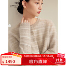 珍贝秋冬新款纯羊绒开衫女圆领条纹保暖针织外套厚31203Q 浅驼 M （100/M）