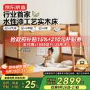 京东京造家居岛屿儿童床 床底收纳加粗床身 实木上下床高低床+床垫套装