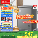 美的（Midea）100升小冰柜家用冷藏冷冻两用一级能效节能茶叶保鲜柜小型冷柜冰箱BD/BC-100KMF(E)国家补贴