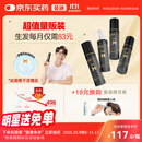 蔓迪蔓迪生发喷雾90ml*4瓶【超值量贩装】5%米诺地尔酊男士专用治脱发育发斑秃原液搽剂曼迪京东自营米洛