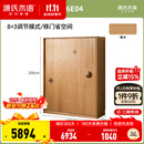 源氏木语实木儿童衣柜家用卧室男孩女孩移门衣橱小户型推拉门柜子 (原木色)1.4米移门衣柜