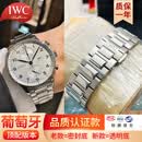 皮米适配IWC万国表带钢带原装款葡萄牙计时飞行员马克海洋计时柏涛菲诺系列手表链男 葡萄牙计时系列【顶配版】