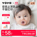 佳尔优优拇指安抚奶嘴1-6个月以上防胀气新生婴儿宝宝哄睡奶嘴安抚