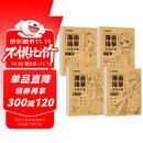 【包邮】墨点 漫画描摹实用手册套装4册 动漫人物描绘q版古风美少女美少男画画自学教程绘画素描临摹书