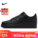耐克NIKE板鞋男空军一号AF1 AIR FORCE 1运动鞋CW2288-001黑42