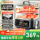 九阳（Joyoung）电蒸锅 18.5L大容量三层0涂层304不锈钢可预约  家用多功能涮火锅炖蒸煮一体电热锅多用途锅GZ998