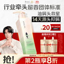 阿道夫祛屑舒爽洗发水420ml 去屑控油 精油香氛洗发露男女士热门商品