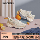 斯凯奇（SKECHERS）女鞋秋季奶茶熊莫兰迪熊猫鞋厚底增高老爹百搭休闲运动鞋149238