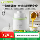 小熊（Bear）辅食机婴儿专用 蒸煮搅炖一体多功能料理机辅食锅 6叶单杯单刀Q3