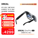 XREAL One Pro 智能AR眼镜 M号 原生3DoF悬停 556