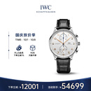 万国（IWC）葡萄牙系列计时腕表 经典镀银金针 鳄鱼皮 IW371604 41mm