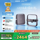 极米Z7X 高亮版 投影仪家用 轻薄投影机 （经典换代体验升级 哈曼原装音响 ）国家补贴