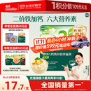 英氏婴幼儿钙铁锌面条原味200g 宝宝辅食挂面儿童面早餐面 采销真验厂