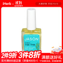 Jason NaturalJasonNatural健生 茶树精华护甲液 15毫升 修护指尖强韧护甲修护