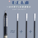 中性笔签字笔圆珠笔磨砂笔学生书写作业学生用品考试