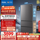 海尔（Haier）「小红花2.0」550升法式多门双系统双循环家用电冰箱大容量一级能效国家补贴BCD-550WGHFDC9GYU1