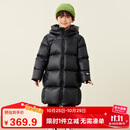迷你巴拉（minibala）【热Hi2.0】男女童发热抗寒羽绒服亲子长款羽绒外套