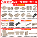 RosyClouds适用26款问界新M7车内装饰品专用小配件实用内饰车用品硅胶垫套装 新M7/五座【全车一站式购齐大礼包】43件套/韶华杏